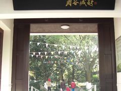 -瀛洲公园