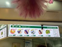 -栗酥饼(南长街店)