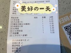 -海底捞火锅(武胜路凯德广场店)