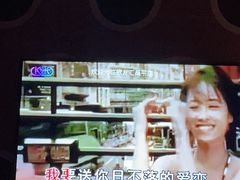 -歌友汇KTV(悦荟广场店)