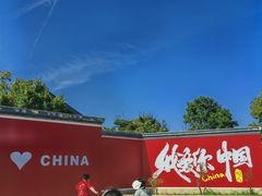 -武汉园博园(武汉自然博物馆)