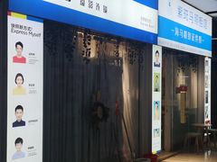 -紫斑马照相馆·生日写真·情侣写真·全家福(恒力城店)