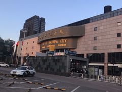 -燕莎友谊商城(亮马桥店)