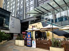 -德元兰州纯汤牛肉面