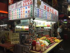 -六合夜市