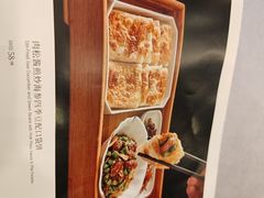 -东兴楼(通州店)