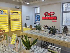 -康利眼镜·蔡司战略合作店(龙泉书房店)