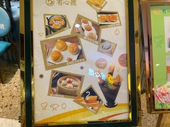 -有心德(隆生店)