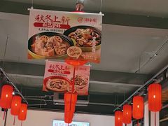 -湘当爱·鲜煮现炒(松岗立业路店)