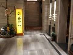 -汤乐汇•足道•SPA生活馆