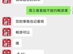 -酷游亲子游泳中心