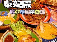 -泰妃殿(宏伊国际广场店)