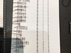 账单-为什么牛潮汕牛肉火锅(万胜广场店)