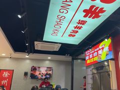 -古彭7只羊·招牌白串·碳锅羊肉旗舰店