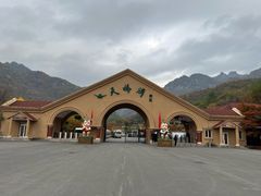 -丹东天桥沟景区