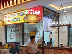 -卤煮老北京酱肉馆