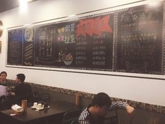 大堂-一岚一山(角门总店)