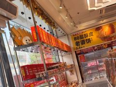 -味多美蛋糕(梨园店)