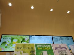 -一只酸奶牛(八一路店)