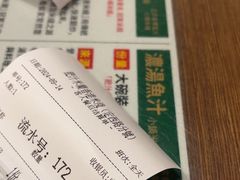 -肥汁米蘭香港米线(定西路店)