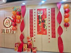 -海底捞火锅(天一广场亚细亚店)