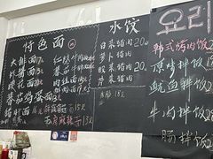 -优壹佳·延边朝鲜族料理(中山北路店)