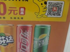 -粤盛海鲜平价店(洛溪食街店)