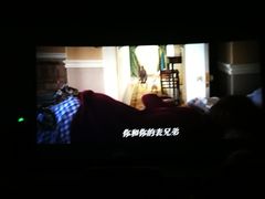 -USM宜欣全景声激光巨幕影城(宜欣城旗舰店)