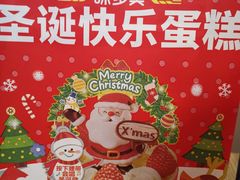 -味多美蛋糕(安定门店)