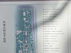 -玲珑塔公园