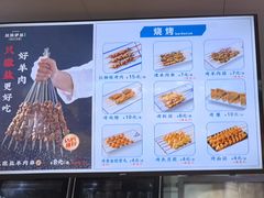 -丝路伊兰·兰州牛肉面(马连道店)