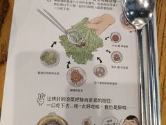 -姜虎东白丁烤肉(深圳湾后海汇店)