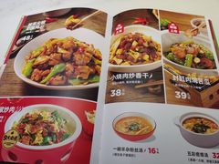 菜单-九毛九西北菜(悦汇城店)