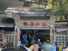 门面-桃姐农庄老字号(从化温泉店)