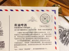 -查令84号咖啡馆(金大地1912东西街店)