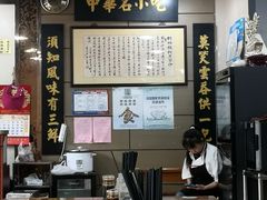 -绿杨馄饨店(上塘街店)