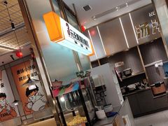 -探炉·香辣豆花烤鱼(笋岗宝能环球汇店)
