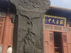 -中岳庙