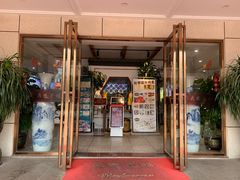 门面-北部湾鼎盛茶楼(银滩店)