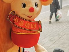 -拾味中点(泺文路店)