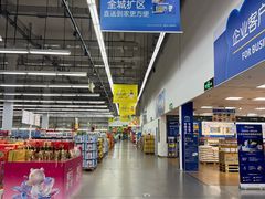 -麦德龙(浦东店)