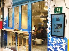 门面-茶是一枝花泡茶店