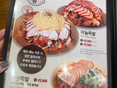 -Myth猪蹄(明洞店)