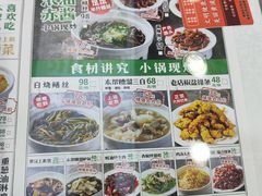-阿金大白·上海菜馆(新天地店)