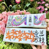 糯叽叽的开运方糕穿上龙年新包装咯🤗
