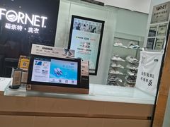 -福奈特洗衣洗鞋(川沙百联店)