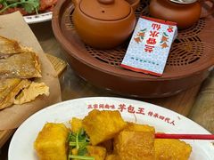 -芋包王闽南茶楼(八市店)