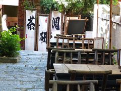 -晋江五店市传统文化旅游区