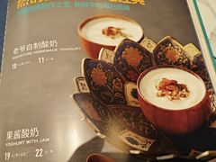 -巴依老爷新疆美食(常营店)