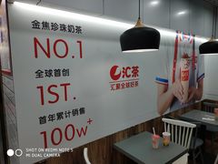 -汇茶(和平街店)